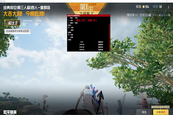 CF世界赛查出外挂透视自瞄效果